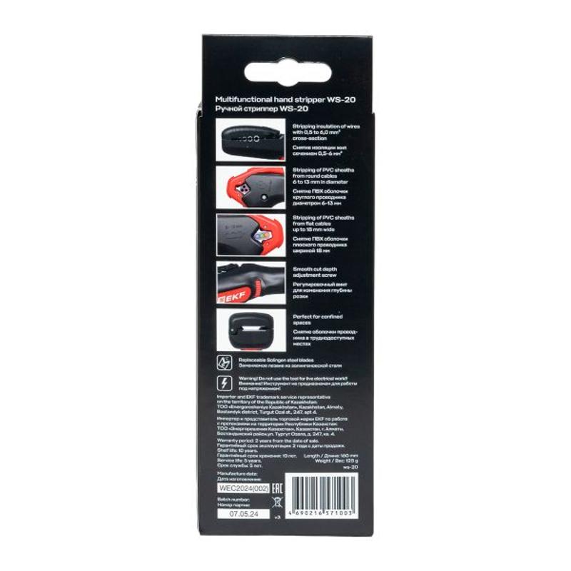Ручной стриппер WS-20  Professional | ws-20 | EKF — миниатюра 18
