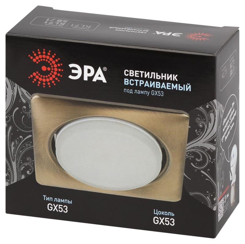 Светильник встраиваемый точечный под лампу GX53 KL71 SB /1 (к) квадр., 220V, 13W, бронза | Б0048958 | ЭРА — миниатюра 2