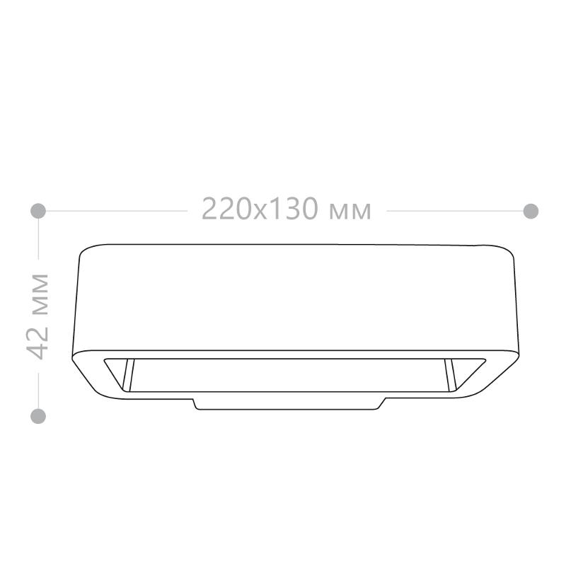Светильник светодиодный архитектурный настенный DH011, 5W, 350Lm, 4000K, 220*130*42 | 11865 | FERON — миниатюра 6
