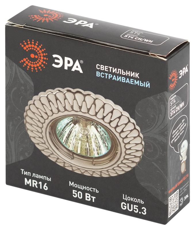 Светильник встраиваемый точечный штампованный ST4 CH/WH /1 MR16,12V/220V, 50W белый/хром | Б0046900 | ЭРА — миниатюра 2