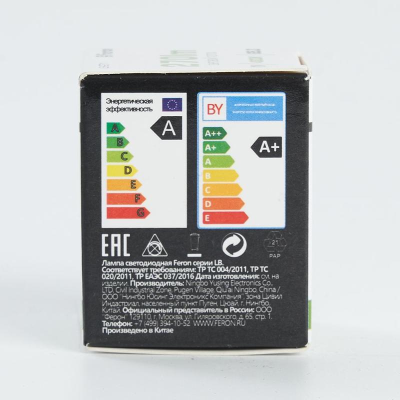 Лампа светодиодная LB-271 (3W) 230V G5.3 4000K MR11 | 25552 | FERON — миниатюра 6