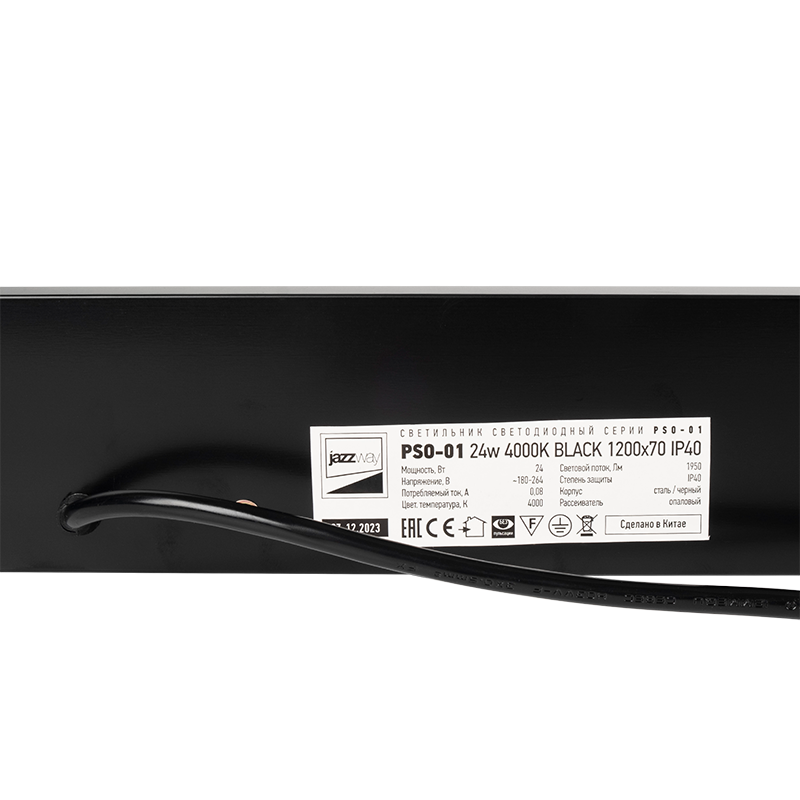 Светильник светодиодный линейный PSO-01  24w 4000K BLACK 1200x 70 IP40  | .5051911 | Jazzway — миниатюра 6