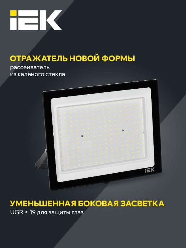 Прожектор светодиодный СДО 06-200 200Вт 6500К черный IP65 | LPDO601-200-65-K02 | IEK — миниатюра 3