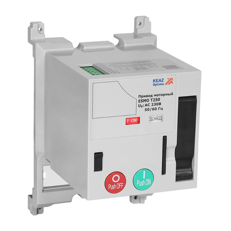 Привод моторный ESMO 230VAC T250 | 357177 | КЭАЗ — КЭАЗ (Курский электроаппаратный завод)