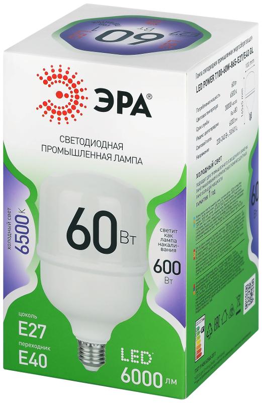 Лампа светодиодная GREEN LINE LED POWER T100-60W-865-E27/E40 GL Е27/Е40 60 Вт колокол холодный свет | Б0066980 | ЭРА — миниатюра 5