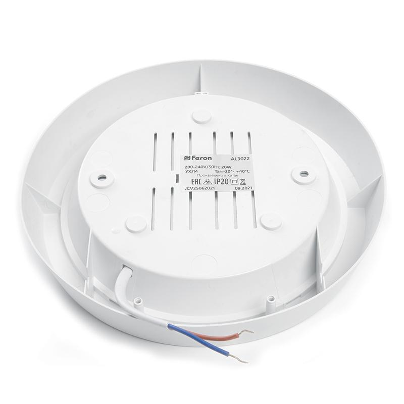 Светильник светодиодный накладной круглый с ИК-датчиком , 15W, 1200Lm, 6500K, в пластиковом корпусе, IP20, AL3022 | 41793 | FERON — миниатюра 4