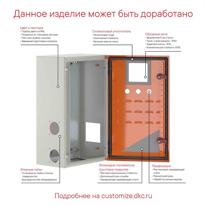 Корпус навесной уличный ST Outdoor с М/П ВxШxГ 600x600x400 мм, IP66 | R5ST0664-OUTDOOR | DKC — миниатюра 4