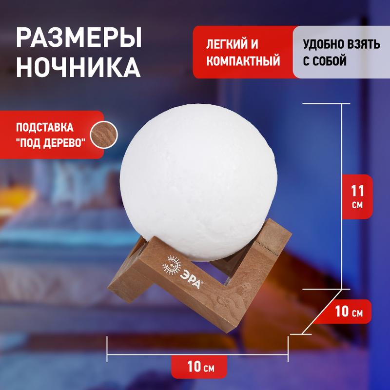 Светильник настольный NLED-490-1W-W белый | Б0043092 | ЭРА — миниатюра 4