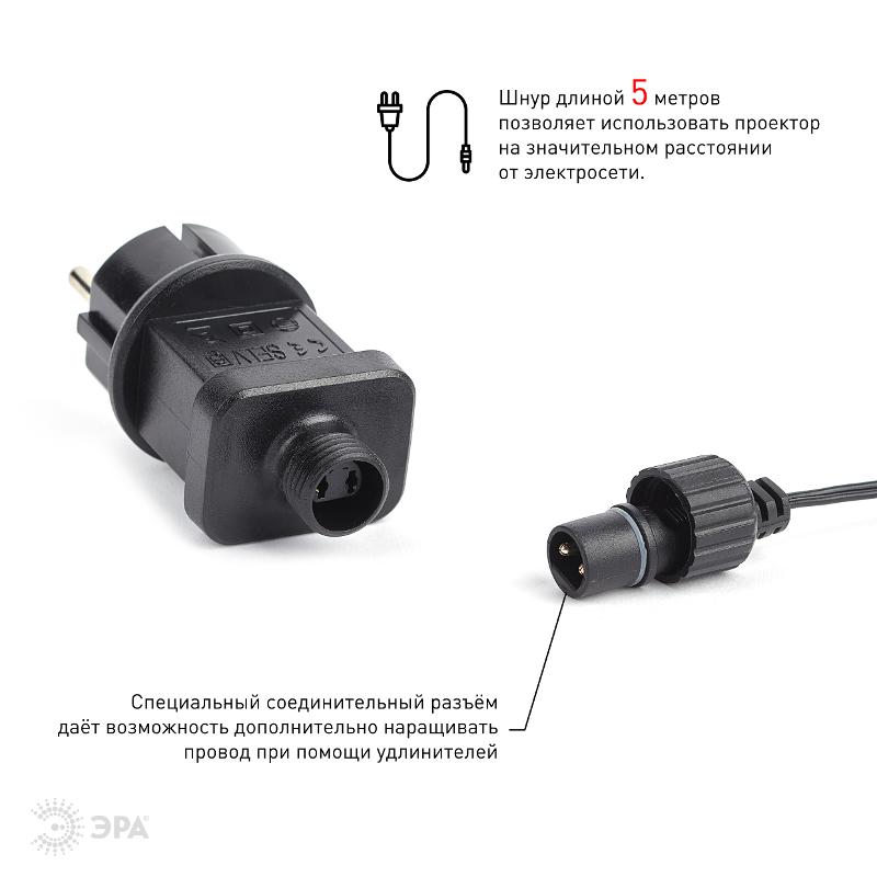 Проектор светодиодная  Снежинки мультирежим холодный свет , ENIOP-04 ,  220V, IP44 (8/280) | Б0041645 | ЭРА — миниатюра 5