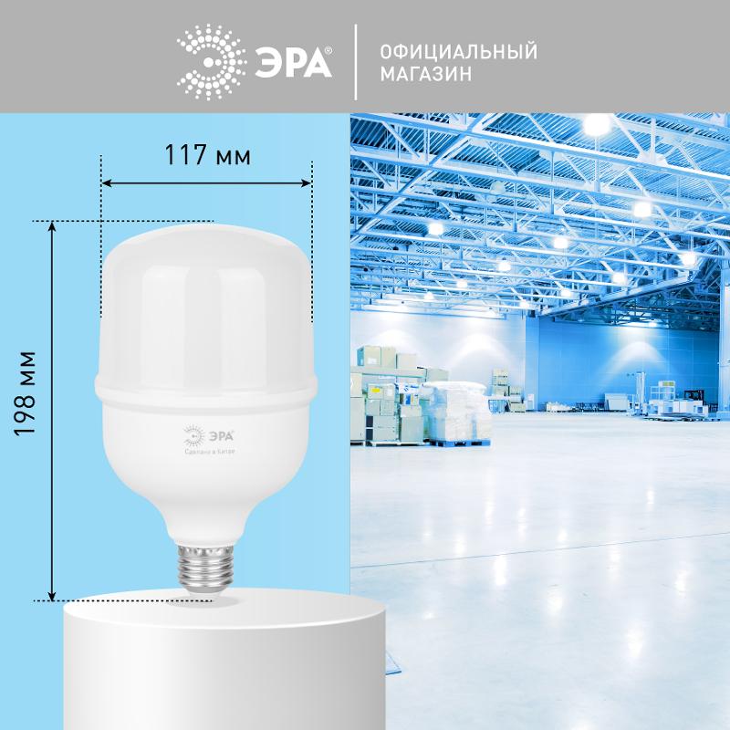 Лампа светодиодная  RED LINE LED POWER T120-60W-6500-E27/E40 R 60Вт колокол холодный белый свет  | Б0063850 | ЭРА — миниатюра 5