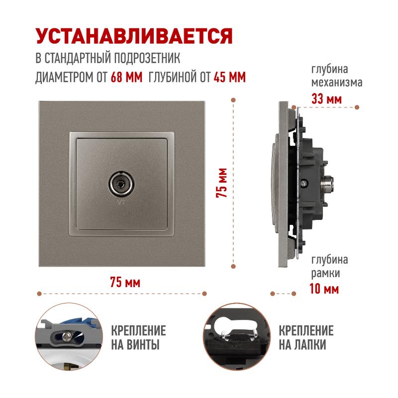 Розетка Elegance 14-3101-16 TV одиночная, титан — миниатюра 3