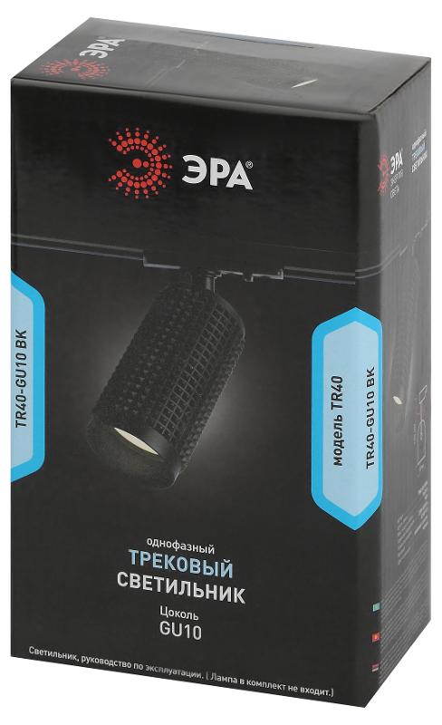 Светильник трековый однофазный  TR40-GU10 BK под лампу MR16 черный | Б0054199 | ЭРА — миниатюра 2
