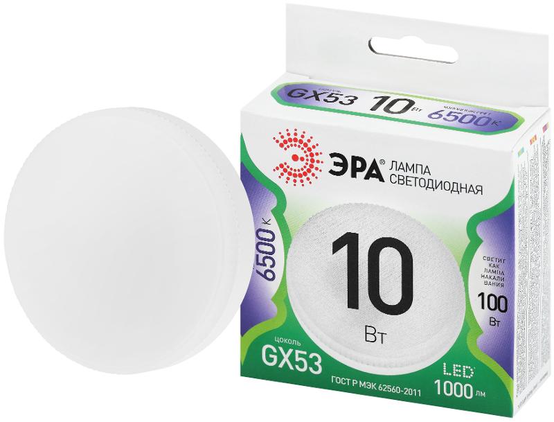 Лампа светодиодная  LED GX-10W-865-GX53 GL GX53 10 Вт таблетка холодный свет | Б0067029 | ЭРА — ЭРА (Энергия света)