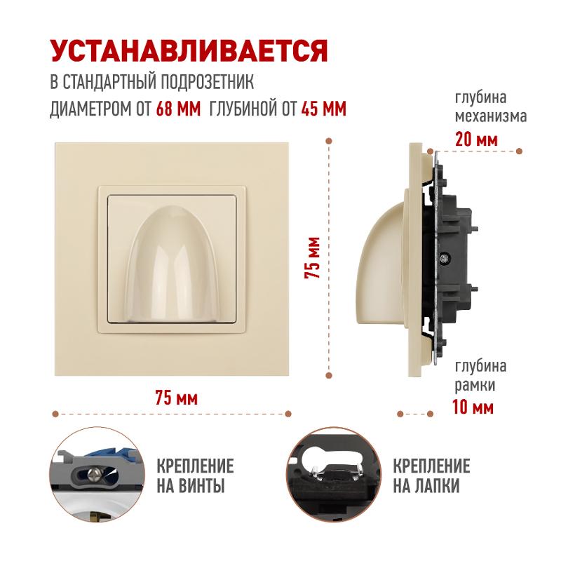 14-6003-02 Вывод кабеля, Elegance, слоновая кость | Б0051066 | ЭРА — миниатюра 2