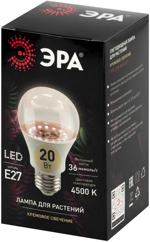 Фитолампа для растений светодиодная  FITO-20W-Ra90-E27 полного спектра 20 Вт Е27 | Б0069711 | ЭРА — миниатюра 2
