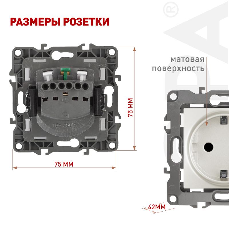 Розетка 12-2102-15 с заземлением со шторками, 16АХ-250В, перламутр — миниатюра 3