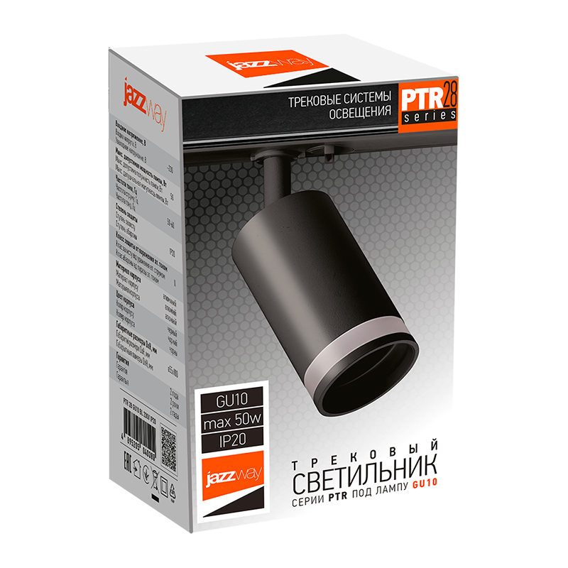 Светильник трековый под лампу PTR 28 GU10 BL 230V IP20 | .5040182 | Jazzway — миниатюра 2