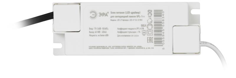Драйвер для светодиодных светильников LED-LP-5/6 (0.98X) для SPL-5/6/7/9 premium | Б0026971 | ЭРА — миниатюра 3