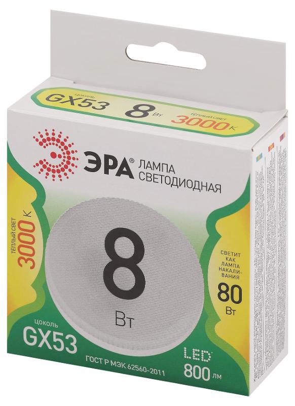 Лампа светодиодная  LED GX-8W-830-GX53 GL GX53 8 Вт таблетка теплый свет | Б0067012 | ЭРА — миниатюра 5