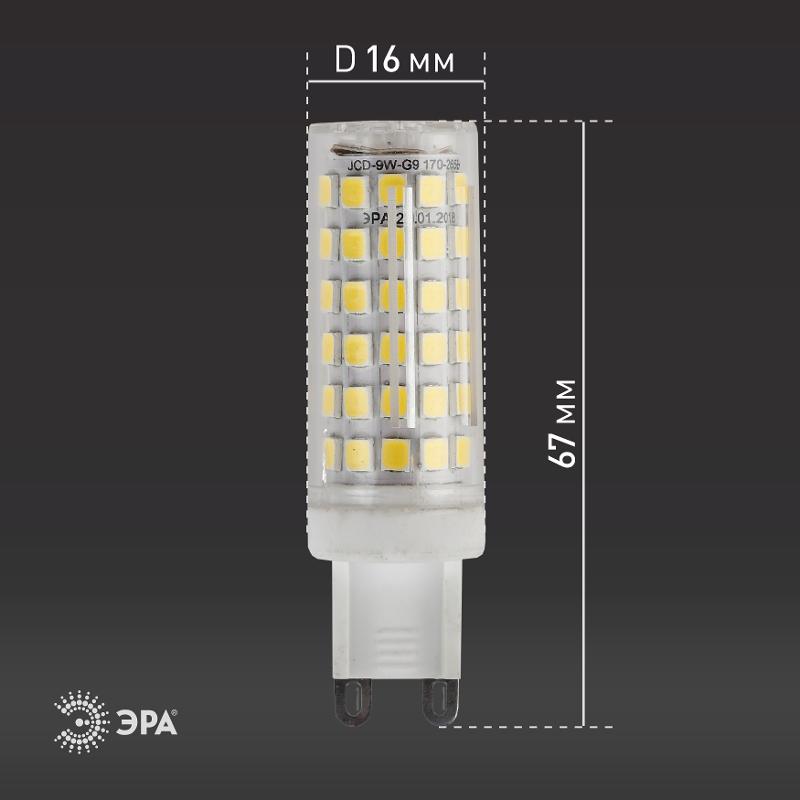 Лампа светодиодная СТАНДАРТ LED JCD-9W-CER-827-G9 (диод, капсула, 9Вт, тепл, G9) | Б0033185 | ЭРА — миниатюра 3