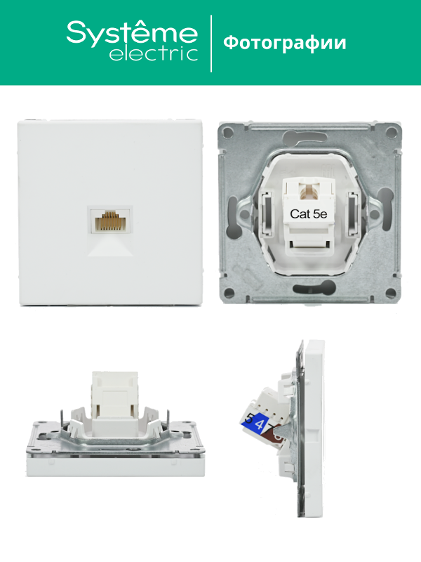 ArtGallery Лотос Розетка компьютерная RJ45, кат. 5е, механизм | GAL001383 |SE — миниатюра 5