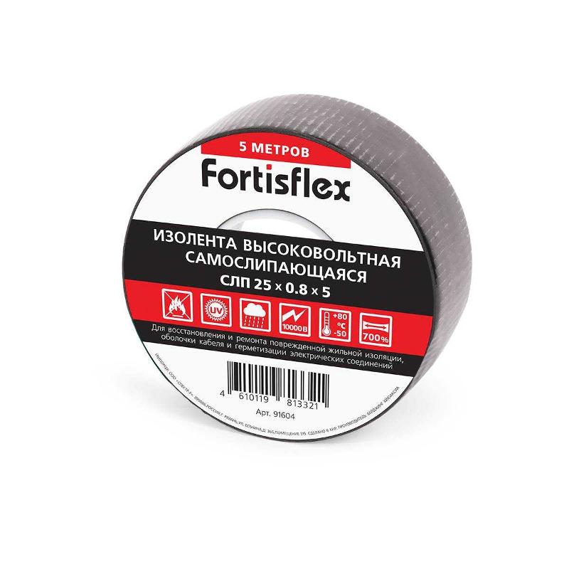 Изолента самослипающаяся СЛП 25х0.8х5 (черн) | 91604 | Fortisflex — Fortisflex