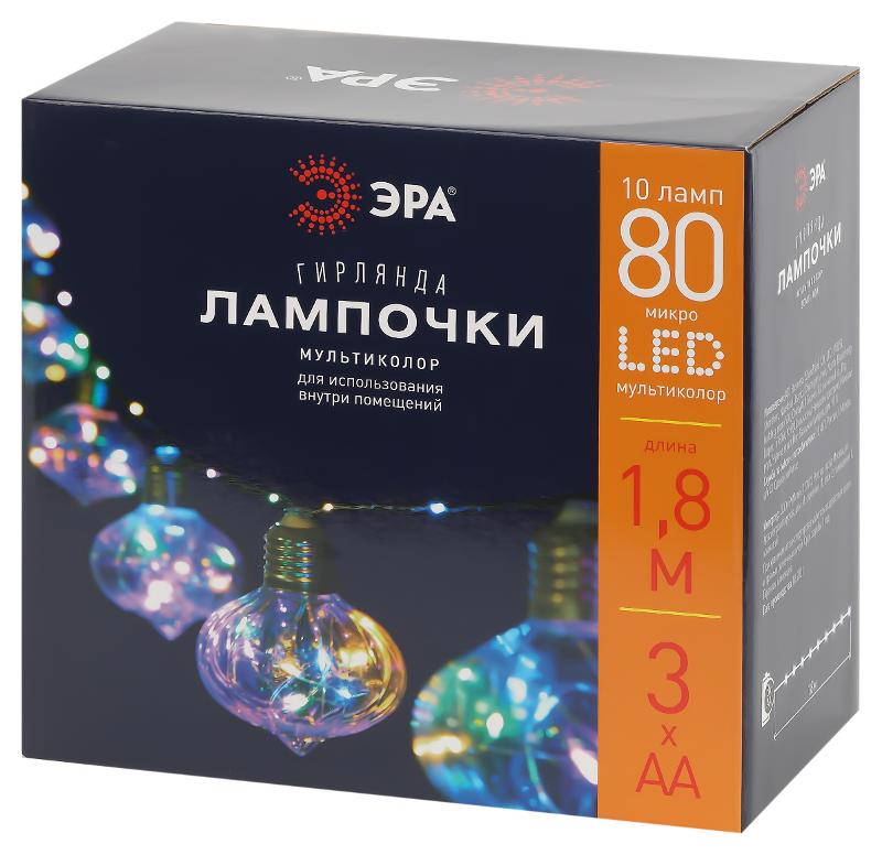 Гирлянда Лампочки мультиколор 80 micro  диодов, ЕGNIG - 80M  , 1,8 м, 10 колб 7*7 см, 3*АА, IP20 | Б0051879 | ЭРА — миниатюра 3