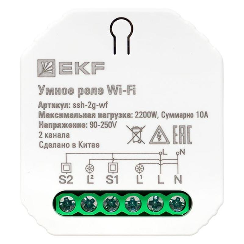 Умное реле в подрозетник 2-канальное Wi-Fi  Connect |ssh-2g-wf| EKF — миниатюра 13
