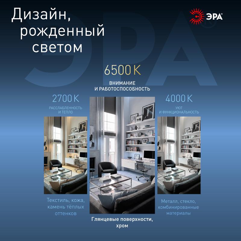 Лампа светодиодная STD LED T8-10W-865-G13-600mm G13 поворотный 10Вт трубка стекло 910Лм  | Б0033000 | ЭРА — миниатюра 3