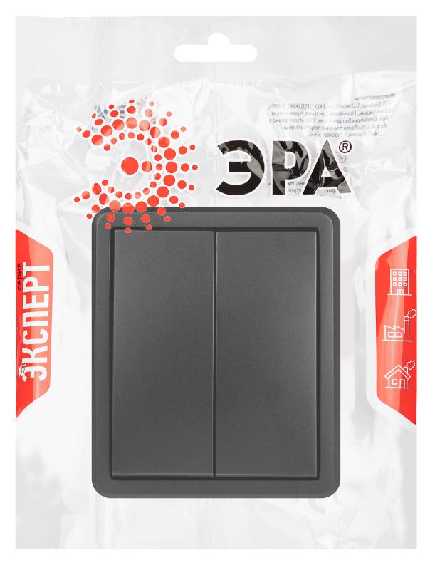 Выключатель ЭРА Эксперт 11-1204-05 двойной IP20 10АХ-250В ОУ Антрацит | Б0063026 | ЭРА — миниатюра 4