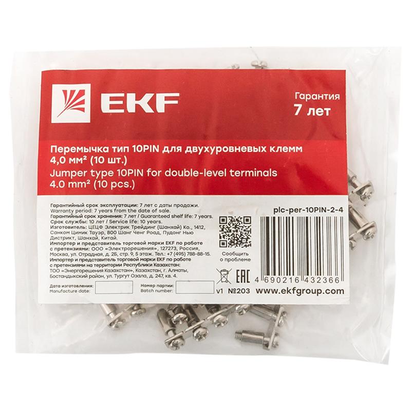 Перемычка тип 10PIN для двухуровневых клемм 4,0 мм2 (10 шт.) | plc-per-10PIN-2-4 | EKF — миниатюра 3
