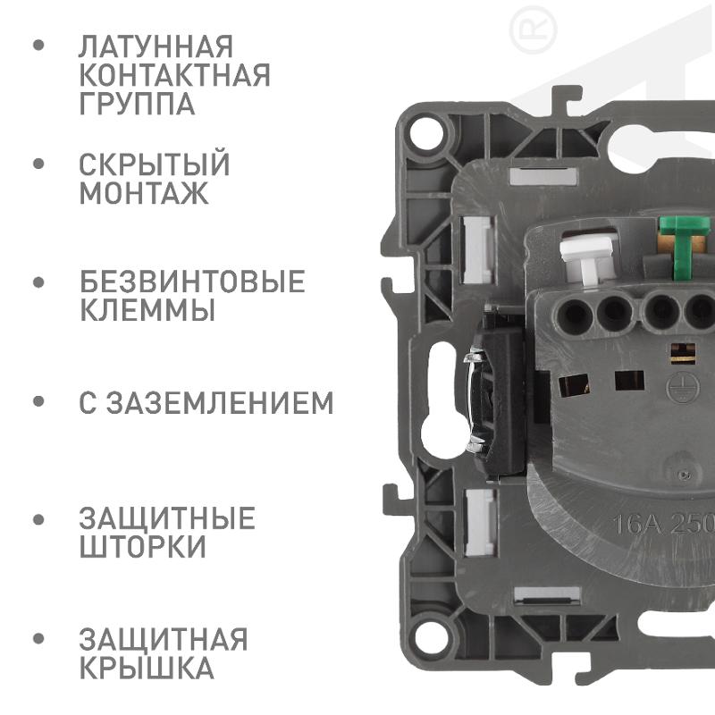 Розетка 12-2103-03 с заземлением со шторками с крышкой, 16АХ-250В, алюминий — миниатюра 3