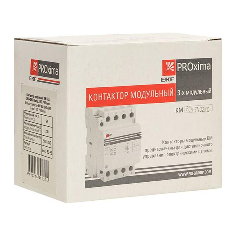 Контактор модульный КМ 63А 2NО+2NC (3 мод.) PROxima| km-3-63-22 | EKF — миниатюра 23