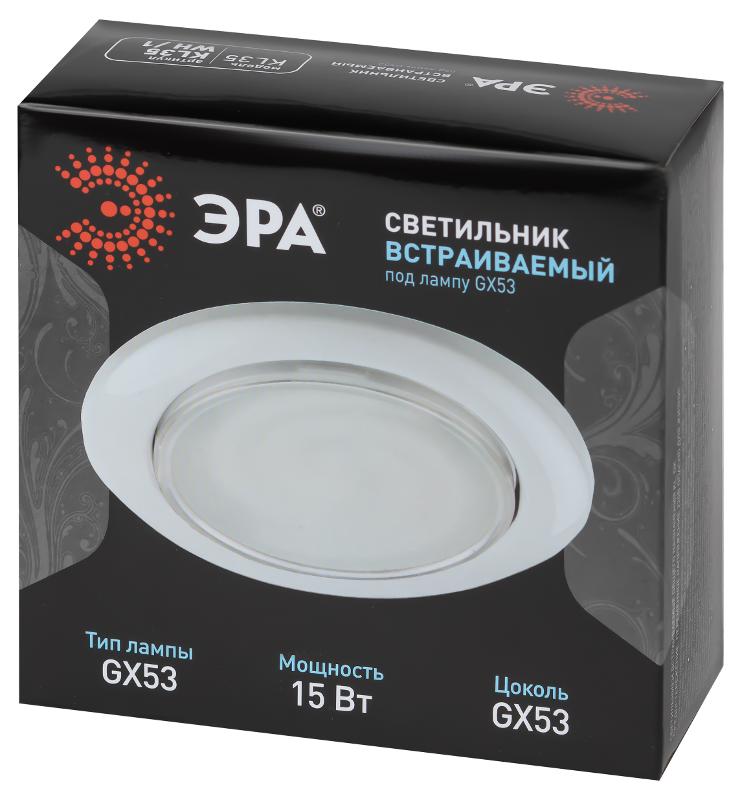 Светильник встраиваемый точечный под лампу GX53 KL35 WH /1 (к) 220V, 13W ,белый | Б0048944 | ЭРА — миниатюра 2
