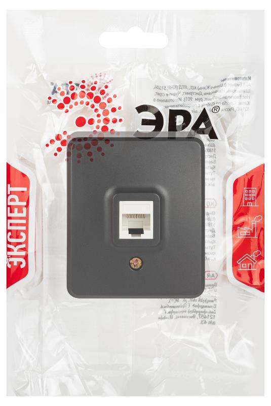 Розетка ЭРА Эксперт 11-3203-05 информационная RJ45, IP20, ОУ, Антрацит | Б0062988 | ЭРА — миниатюра 2