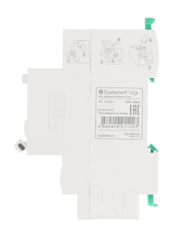 Systeme9 Блок диф. тока (БДТ) 25A 2P 30мА Тип-AC 230В | S9V12225 | SE — миниатюра 5