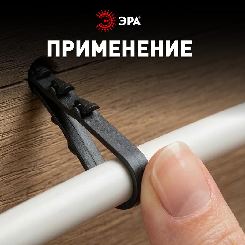 Дюбель хомут ЭРА NO-224-227 для круглого кабеля 19-25 мм чёрный (100 штук) — миниатюра 6