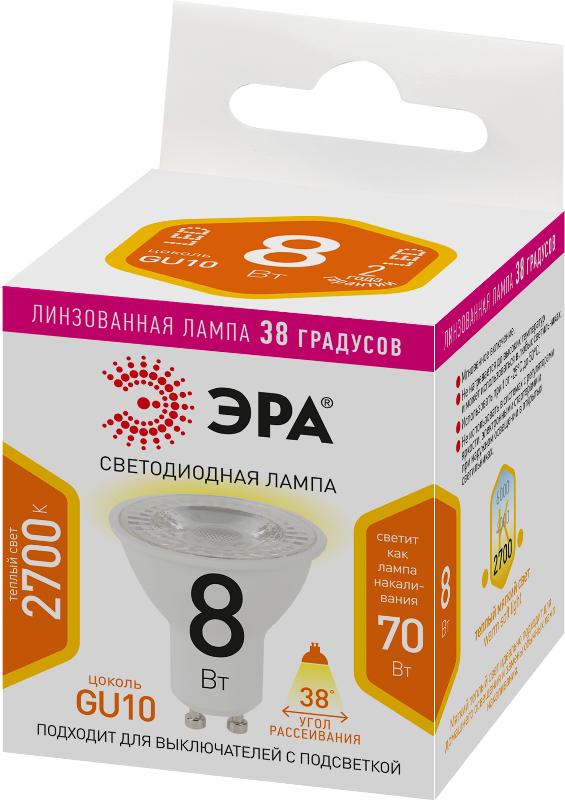 Лампа светодиодная STD LED Lense MR16-8W-827-GU10 GU10 8Вт линзованная софит теплый белый свет | Б0054941 | ЭРА — миниатюра 3
