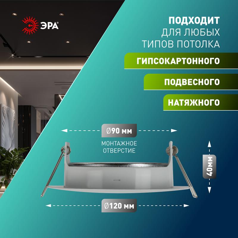 Светильник встраиваемый  под лампу GX53  KL35 А WH /1 SET 5 поворотный 220V 13W белый набор 5шт | Б0070923 | ЭРА — миниатюра 2