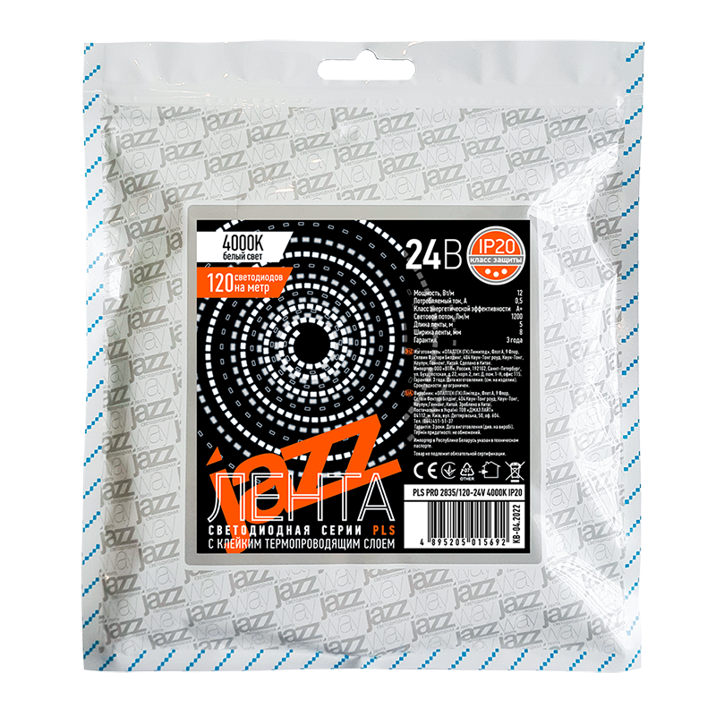 Лента светодиодная PLS PRO 2835/120-24V - 4000K IP65 5m | .5037502 | JAZZWAY — миниатюра 2