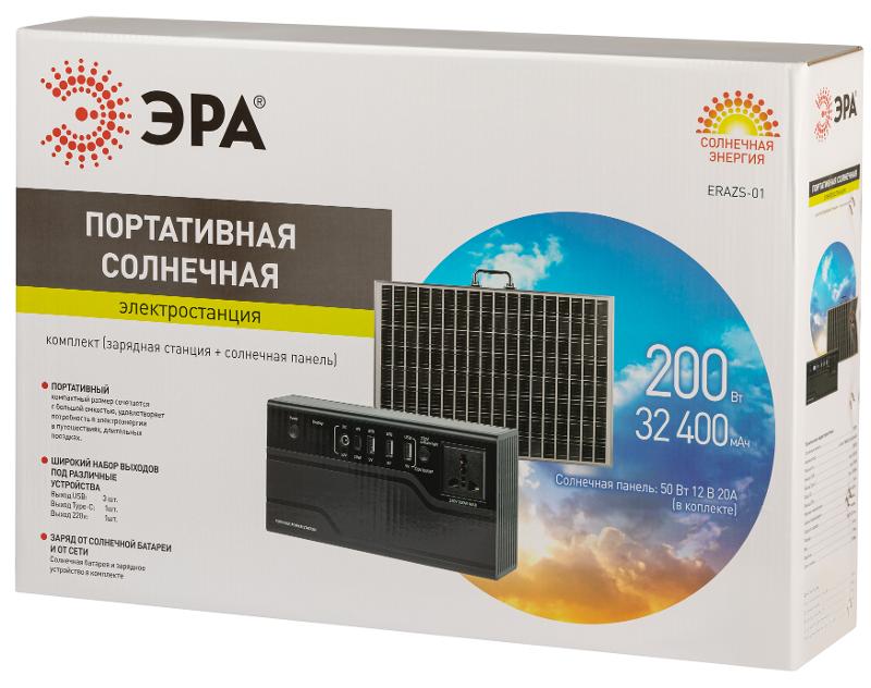 Портативная солнечная электростанция  ERAZS-01 (комплект), 200 Вт, 32400 мАч, Li-ion. Солнечная панель 50 Вт  | Б0062853 | ЭРА — миниатюра 4