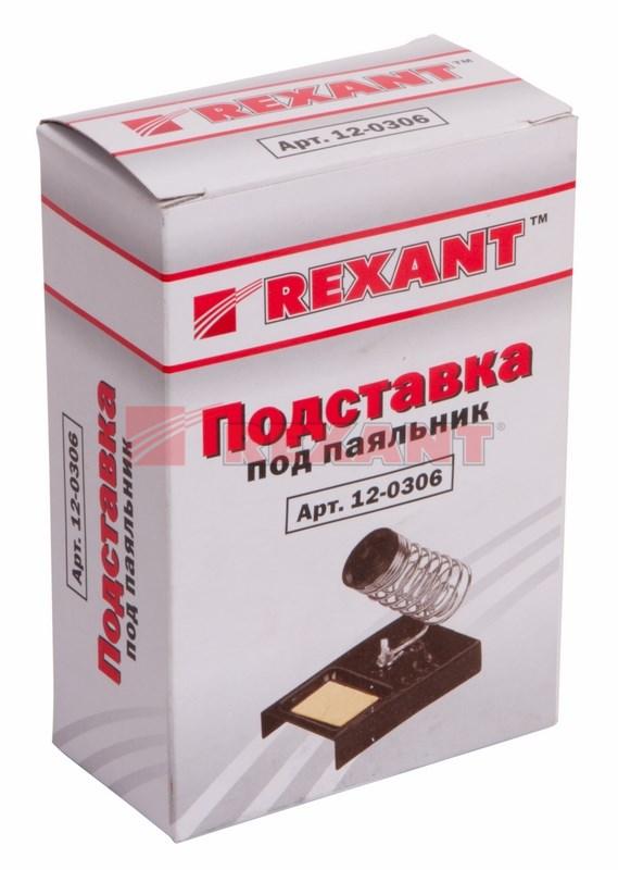 Подставка под паяльник | 12-0306 | REXANT — миниатюра 2