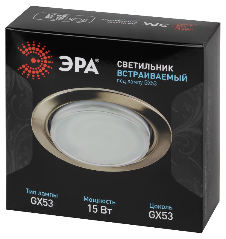 Светильник встраиваемый точечный под лампу GX53 KL35 SB /1 (к) 220V, 13W,бронза | Б0048951 | ЭРА — миниатюра 2