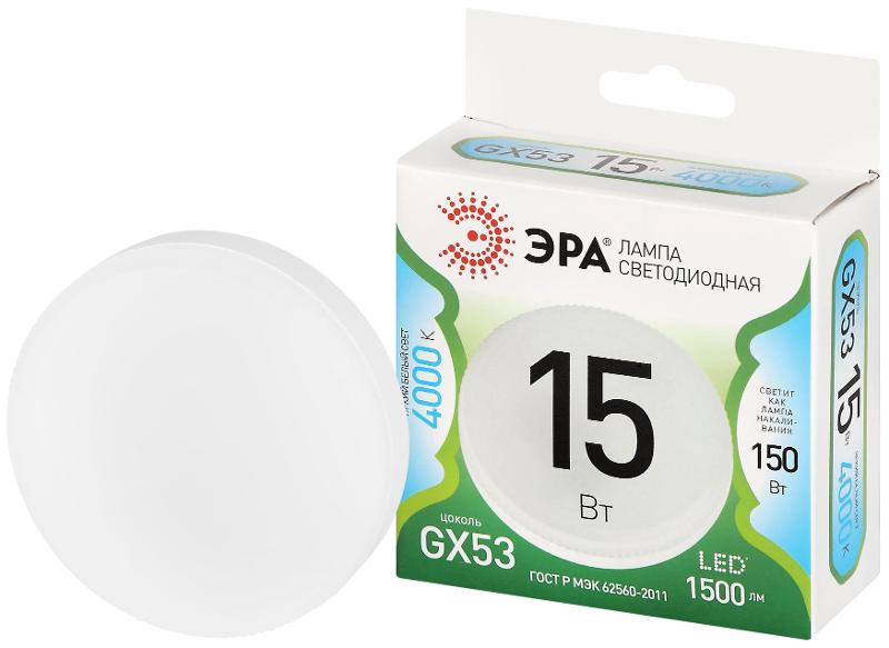 Лампа светодиодная  LED GX-15W-840-GX53 GL GX53 15 Вт таблетка яркий белый свет | Б0067016 | ЭРА — ЭРА (Энергия света)