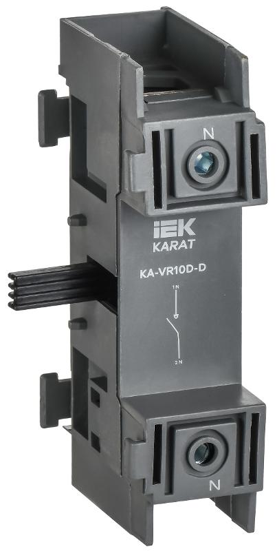 KARAT Полюс дополнительный для ВРМ 63-125А | KA-VR10D-D | IEK — IEK (ИЭК)