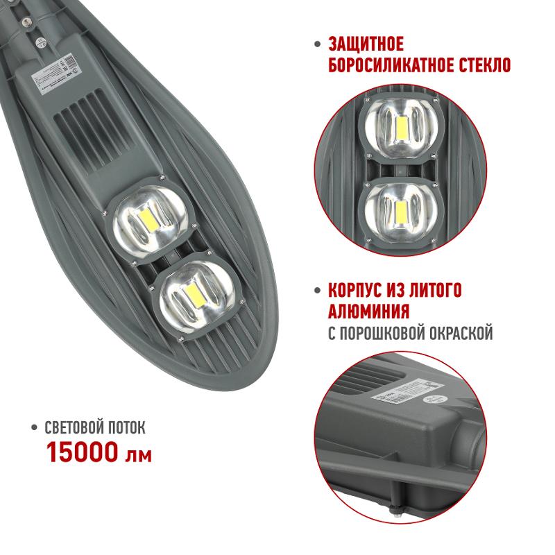Светильник светодиодный консольный уличный ДКУ SPP-5-100-5K-W 100Вт 15000лм 5000К КСС "Ш-aб" IC-COB 48-60мм (40) | Б0029443 | ЭРА — миниатюра 4
