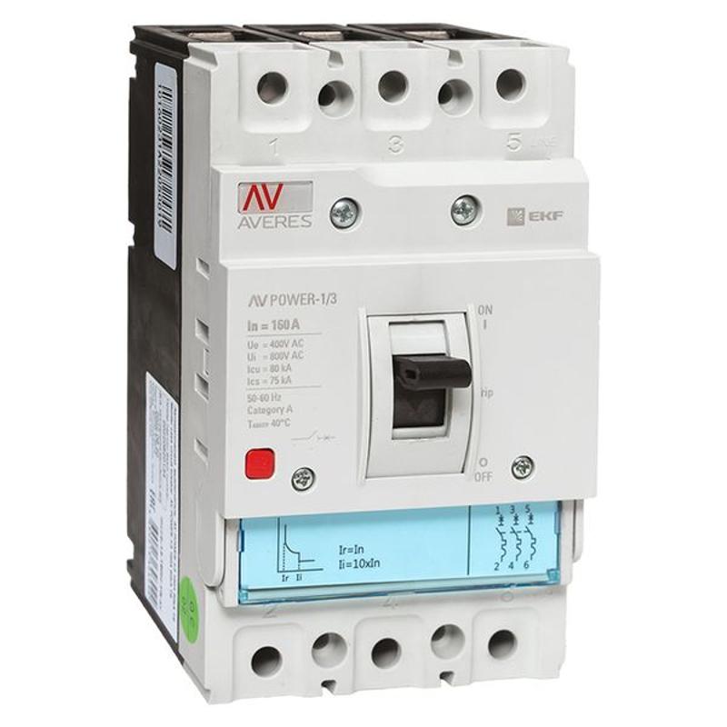 Выключатель автоматический AV POWER-1/3 160А 80kA TR AVERES | mccb-13-160H-TR-av | EKF — EKF