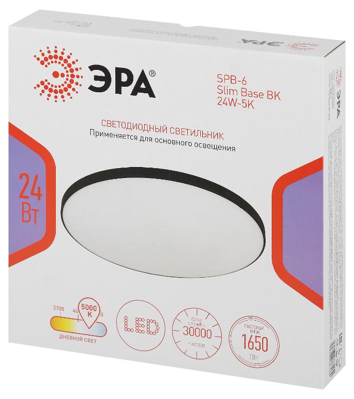 Светильник потолочный светодиодный  Классик без ДУ SPB-6 Slim Base BK 24W -5K | Б0069771 | ЭРА — миниатюра 2