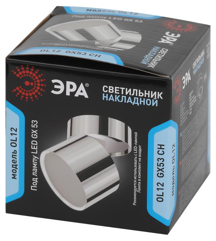 Светильник накладной подсветка OL12 GX53 CH под GX53 (40/960) | Б0049030 | ЭРА — миниатюра 2