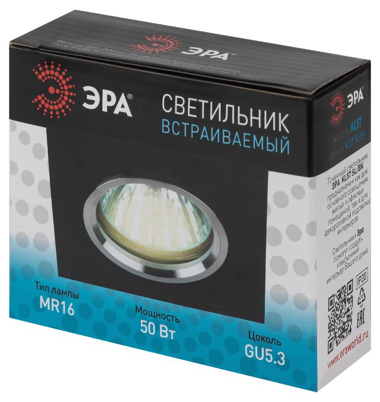Светильник точечный встраиваемый под лампу KL57 50Вт MR16 серебро/черный алюминиевый | Б0017255 | ЭРА — миниатюра 2